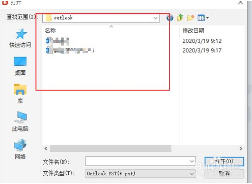 foxmail客戶(hù)端