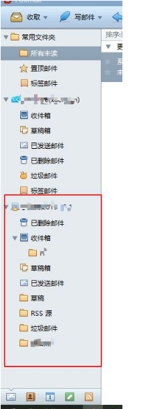 foxmail客戶(hù)端